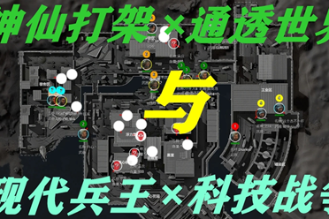 别出色