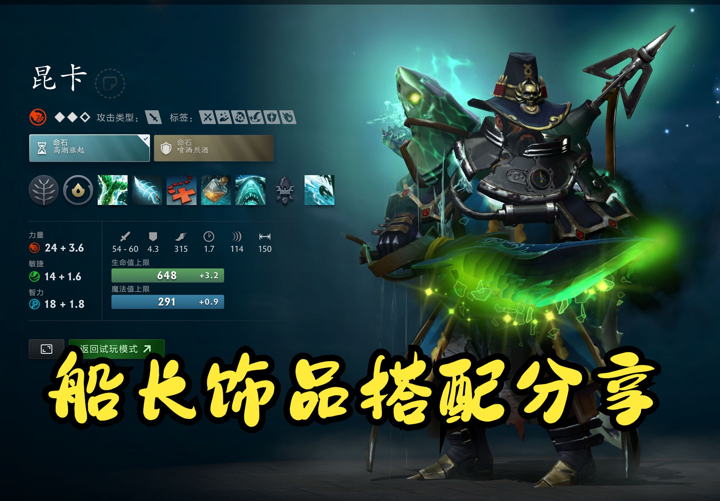 的对抗不仅