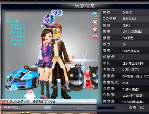 少年足球水 少年足球水